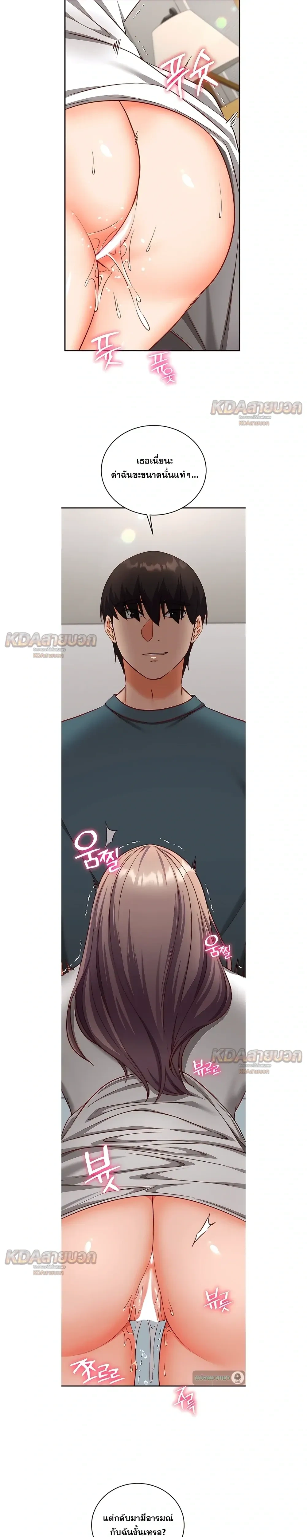 Doujin-Lc- อ่าน โดจิน มังฮวา เกาหลี ญี่ปุ่น จีน แปลไทย Mind Control สะกดจิตรัก ตอนที่ 1 2 3 4 5 6 7 8 9 10 11 12 13 14 ฟรี ไม่มีโฆษณา อ่าน โดจิน Manhwa เกาหลี ญี่ปุ่น จีน เรามีครบ คัดมาให้เน้นๆ โดจิน 18+ รับประกันความฟินโดย  Doujin Lc
