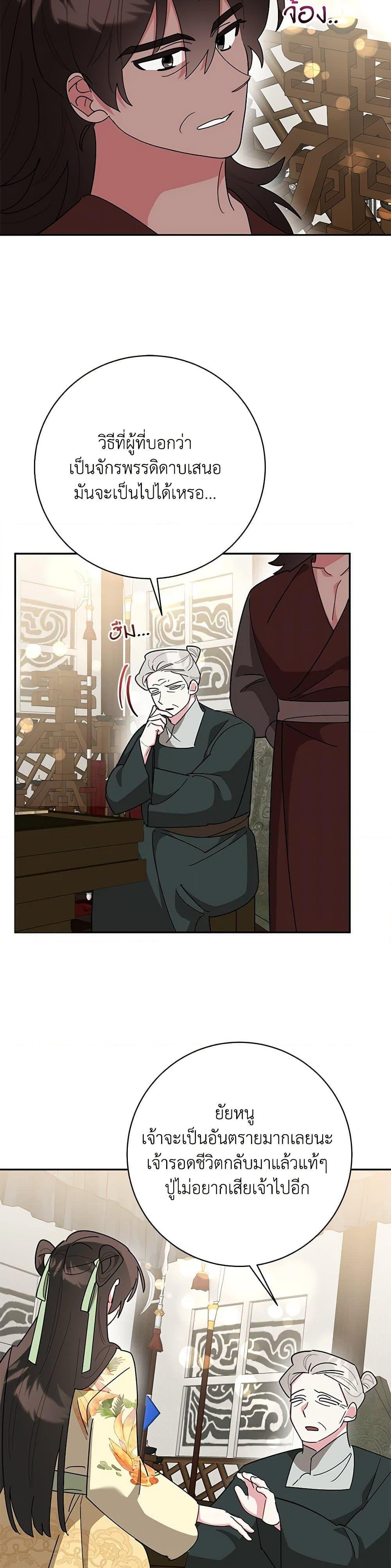 Manga-lc-com อ่านมังงะ อ่านการ์ตูน ออนไลน์ ฟรี Precious Daughter of the Greatest Martial Arts Villain ตอนที่ 1 2 3 4 5 6 7 8 9 10 11 12 13 14 ฟรี ไม่มีโฆษณา Manga-lc - อ่าน มังงะ อ่าน การ์ตูน ออนไลน์ อ่านมังงะ ฟรี