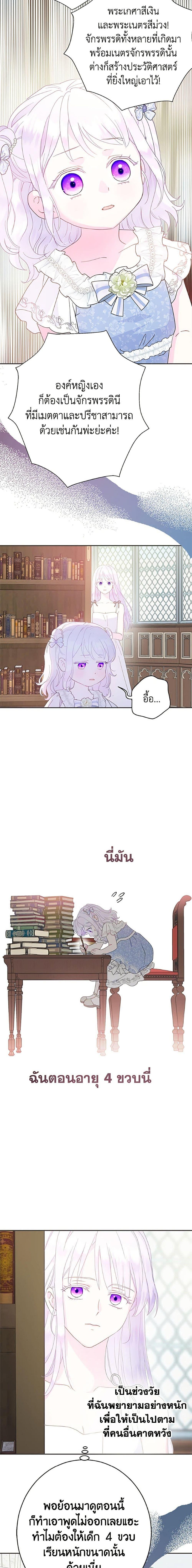 Manga-lc-com อ่านมังงะ อ่านการ์ตูน ออนไลน์ ฟรี Forget My Husband, I’ll Go Make Money ตอนที่ 1 2 3 4 5 6 7 8 9 10 11 12 13 14 ฟรี ไม่มีโฆษณา Manga-lc - อ่าน มังงะ อ่าน การ์ตูน ออนไลน์ อ่านมังงะ ฟรี