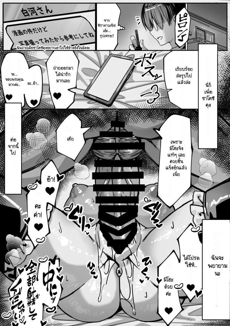 Doujin-Lc- อ่าน โดจิน มังฮวา เกาหลี ญี่ปุ่น จีน แปลไทย สิ่งที่ฉันทำเพื่อซาโตชิคุง [NTRocket (Tsuntorei)] Hajimete no Kanojo wa Senpai no Pet ni Nattemashita ตอนที่ 1 2 3 4 5 6 7 8 9 10 11 12 13 14 ฟรี ไม่มีโฆษณา อ่าน โดจิน Manhwa เกาหลี ญี่ปุ่น จีน เรามีครบ คัดมาให้เน้นๆ โดจิน 18+ รับประกันความฟินโดย  Doujin Lc