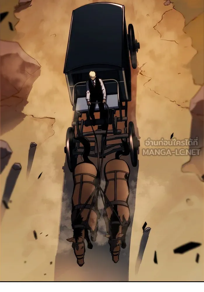 ลูกชายคนเล็กของดยุกคือมือสังหาร ตอนที่ 5 รูปที่ 3