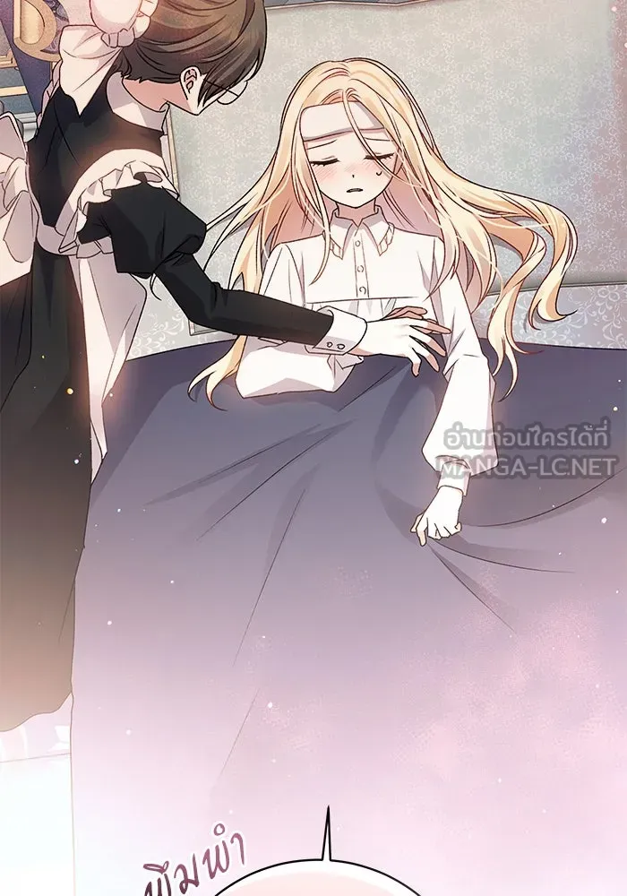 เกิดใหม่คราวนี้ ขอเป็นคนดีดูสักครั้ง ตอนที่ 6 รูปที่ 27