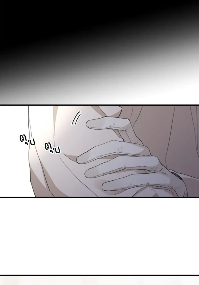 ครอบครัวสามีเห็นทีจะคลั่งรัก ตอนที่ 26 รูปที่ 83