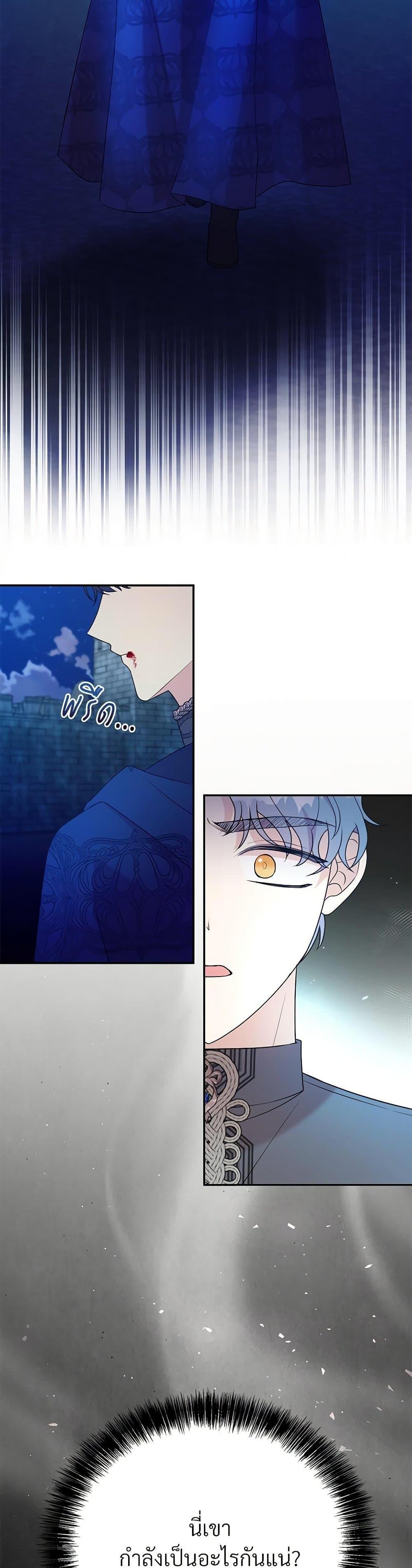 Manga-lc-com อ่านมังงะ อ่านการ์ตูน ออนไลน์ ฟรี I Can’t Keep Up With My Stallion Duke ตอนที่ 1 2 3 4 5 6 7 8 9 10 11 12 13 14 ฟรี ไม่มีโฆษณา Manga-lc - อ่าน มังงะ อ่าน การ์ตูน ออนไลน์ อ่านมังงะ ฟรี