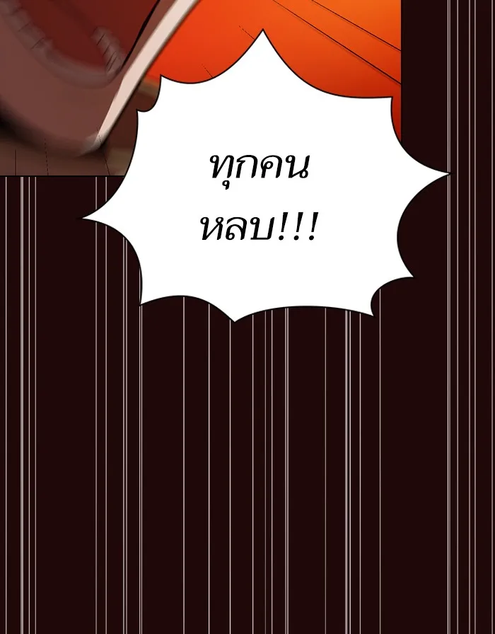 ผู้เล่นขั้นเทพแห่งหอคอยฝึกสอน ตอนที่ 20 รูปที่ 68