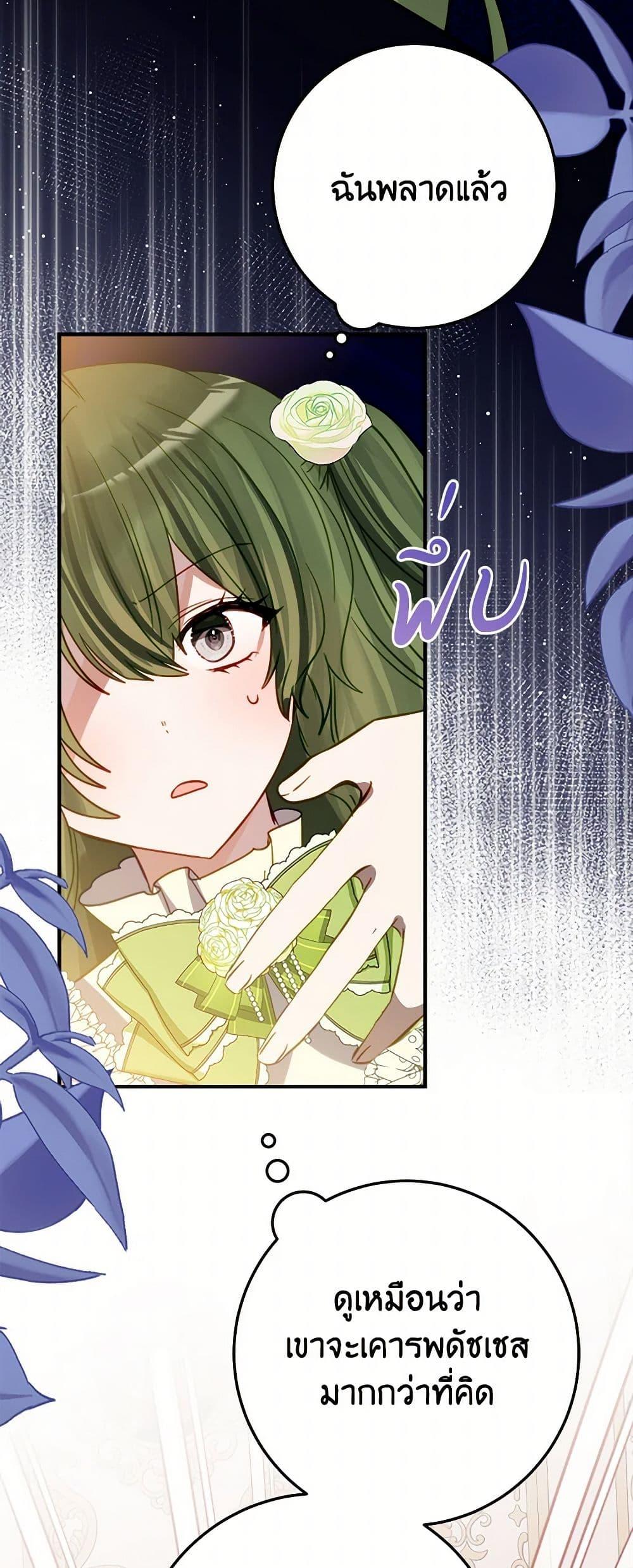 Manga-lc-com อ่านมังงะ อ่านการ์ตูน ออนไลน์ ฟรี The Doomed House’s Contract Daughter ตอนที่ 1 2 3 4 5 6 7 8 9 10 11 12 13 14 ฟรี ไม่มีโฆษณา Manga-lc - อ่าน มังงะ อ่าน การ์ตูน ออนไลน์ อ่านมังงะ ฟรี