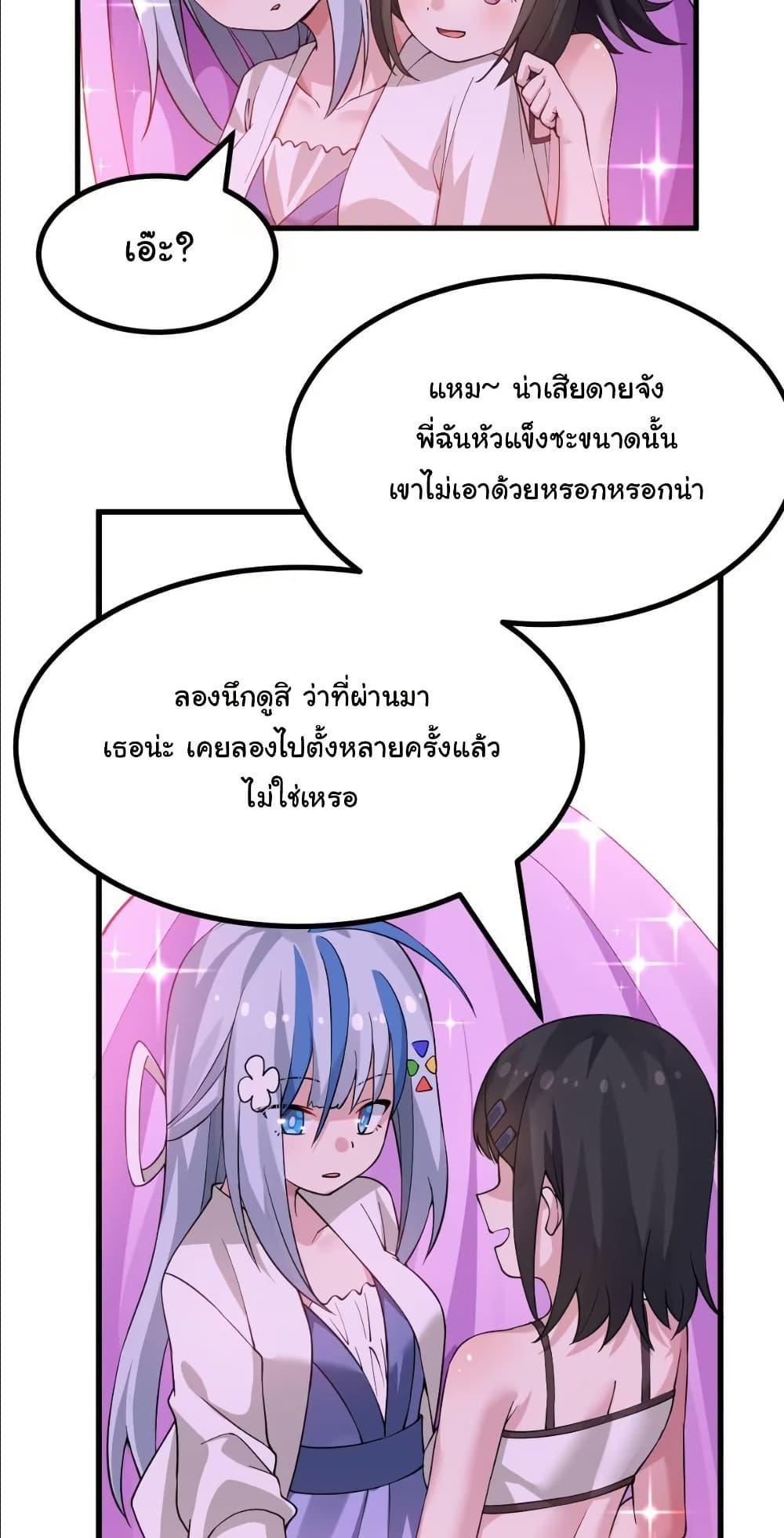 Manga-lc-com อ่านมังงะ อ่านการ์ตูน ออนไลน์ ฟรี The Best Project is to Make Butter ตอนที่ 1 2 3 4 5 6 7 8 9 10 11 12 13 14 ฟรี ไม่มีโฆษณา Manga-lc - อ่าน มังงะ อ่าน การ์ตูน ออนไลน์ อ่านมังงะ ฟรี
