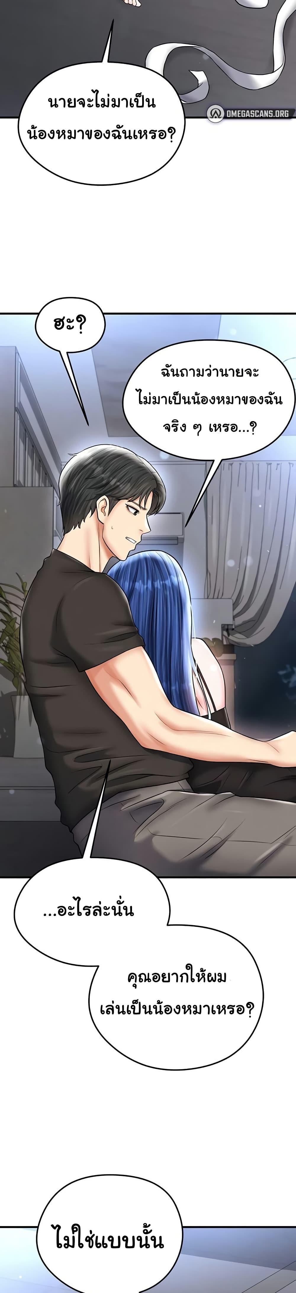 Doujin-Lc- อ่าน โดจิน มังฮวา เกาหลี ญี่ปุ่น จีน แปลไทย The Hottie’s Good at Football ตอนที่ 1 2 3 4 5 6 7 8 9 10 11 12 13 14 ฟรี ไม่มีโฆษณา อ่าน โดจิน Manhwa เกาหลี ญี่ปุ่น จีน เรามีครบ คัดมาให้เน้นๆ โดจิน 18+ รับประกันความฟินโดย  Doujin Lc