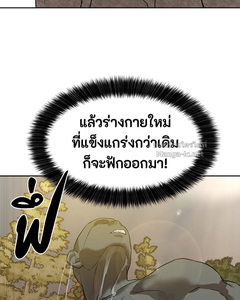 Doujin-Lc- อ่าน โดจิน มังฮวา เกาหลี ญี่ปุ่น จีน แปลไทย ข้าราชการพิเศษ ตอนที่ 1 2 3 4 5 6 7 8 9 10 11 12 13 14 ฟรี ไม่มีโฆษณา อ่าน โดจิน Manhwa เกาหลี ญี่ปุ่น จีน เรามีครบ คัดมาให้เน้นๆ โดจิน 18+ รับประกันความฟินโดย Doujin Lc