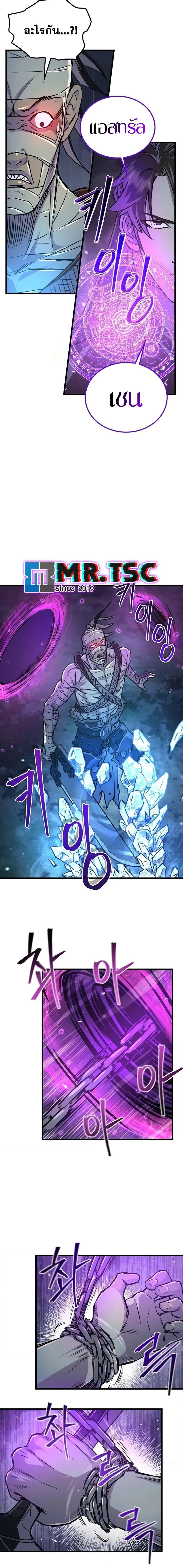 Manga-lc-com อ่านมังงะ อ่านการ์ตูน ออนไลน์ ฟรี The Demonic Cult Instructor Returns ตอนที่ 1 2 3 4 5 6 7 8 9 10 11 12 13 14 ฟรี ไม่มีโฆษณา Manga-lc - อ่าน มังงะ อ่าน การ์ตูน ออนไลน์ อ่านมังงะ ฟรี