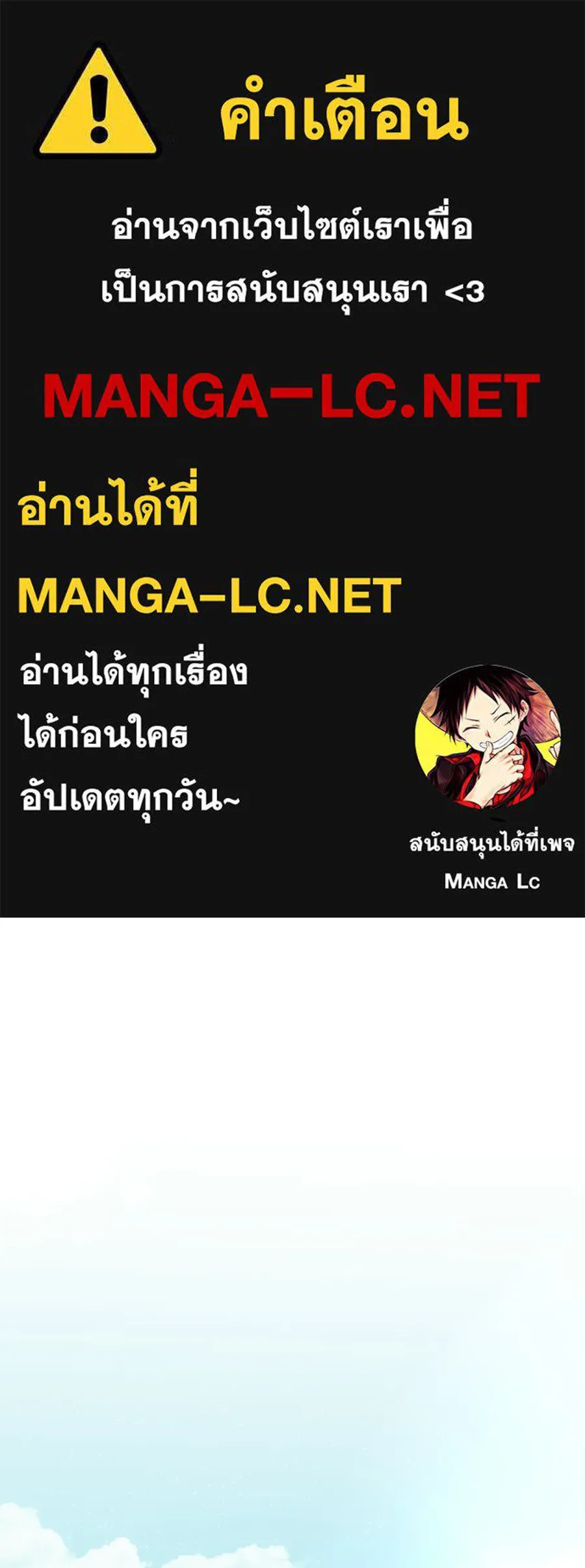 สัญญารักฉบับสุดท้าย ตอนที่ 40 รูปที่ 1