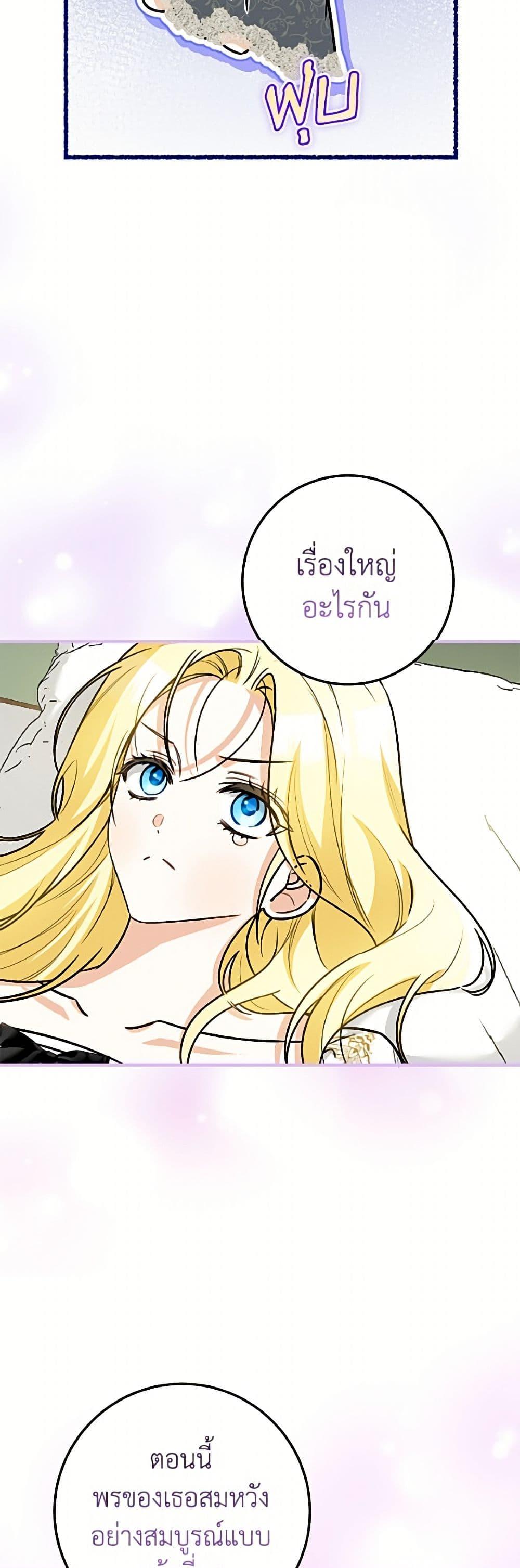Manga-lc-com อ่านมังงะ อ่านการ์ตูน ออนไลน์ ฟรี I Think I’ve Been Possessed Somewhere ตอนที่ 1 2 3 4 5 6 7 8 9 10 11 12 13 14 ฟรี ไม่มีโฆษณา Manga-lc - อ่าน มังงะ อ่าน การ์ตูน ออนไลน์ อ่านมังงะ ฟรี