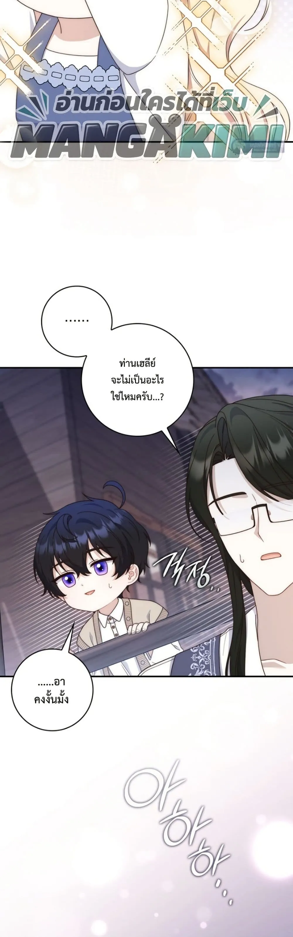 Manga-lc-com อ่านมังงะ อ่านการ์ตูน ออนไลน์ ฟรี The Emperor’s Marriage Scam ตอนที่ 1 2 3 4 5 6 7 8 9 10 11 12 13 14 ฟรี ไม่มีโฆษณา Manga-lc - อ่าน มังงะ อ่าน การ์ตูน ออนไลน์ อ่านมังงะ ฟรี