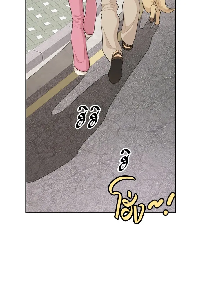 จริง ๆ แล้ว โอบารัมน่ะ… ตอนที่ 66 รูปที่ 43