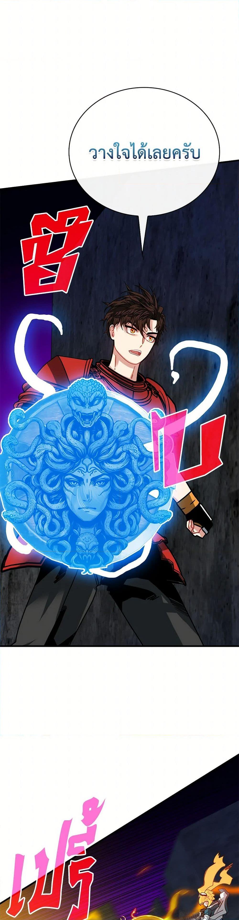 Manga-lc-com อ่านมังงะ อ่านการ์ตูน ออนไลน์ ฟรี SSS-Class Gacha Hunter ตอนที่ 1 2 3 4 5 6 7 8 9 10 11 12 13 14 ฟรี ไม่มีโฆษณา Manga-lc - อ่าน มังงะ อ่าน การ์ตูน ออนไลน์ อ่านมังงะ ฟรี