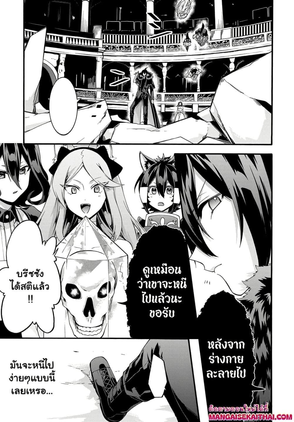 Manga-lc-com อ่านมังงะ อ่านการ์ตูน ออนไลน์ ฟรี Garbage Brave Isekai ni Shoukan Sare Suterareta Yuusha no Fukushuu Monogatari ตอนที่ 1 2 3 4 5 6 7 8 9 10 11 12 13 14 ฟรี ไม่มีโฆษณา Manga-lc - อ่าน มังงะ อ่าน การ์ตูน ออนไลน์ อ่านมังงะ ฟรี