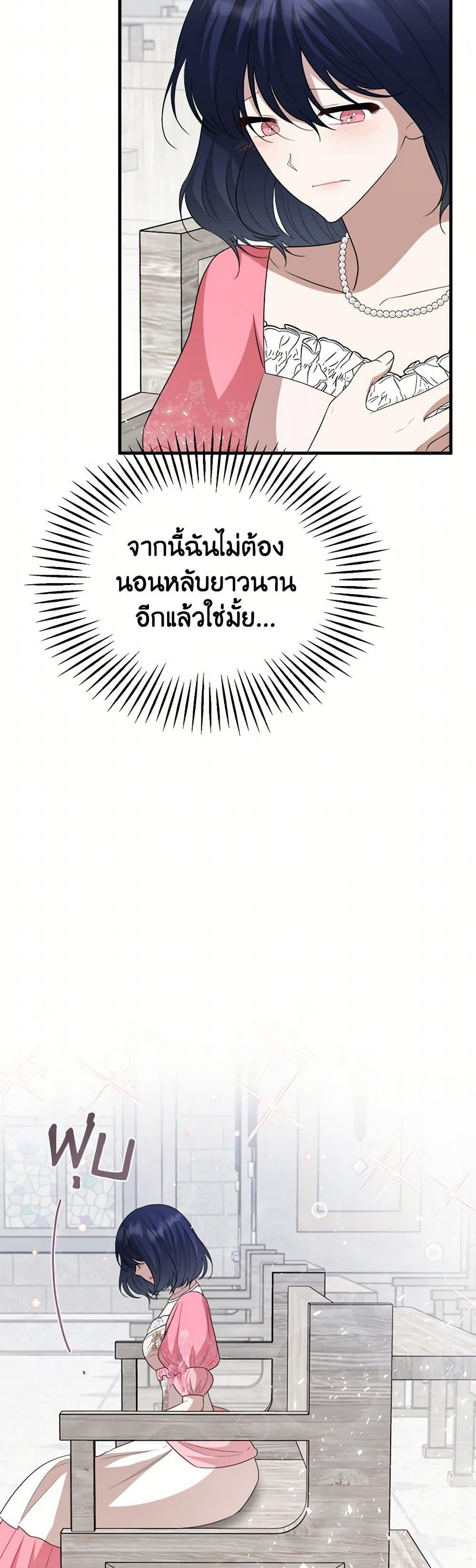 Manga-lc-com อ่านมังงะ อ่านการ์ตูน ออนไลน์ ฟรี Four Dangerous Brothers to My Rescue ตอนที่ 1 2 3 4 5 6 7 8 9 10 11 12 13 14 ฟรี ไม่มีโฆษณา Manga-lc - อ่าน มังงะ อ่าน การ์ตูน ออนไลน์ อ่านมังงะ ฟรี