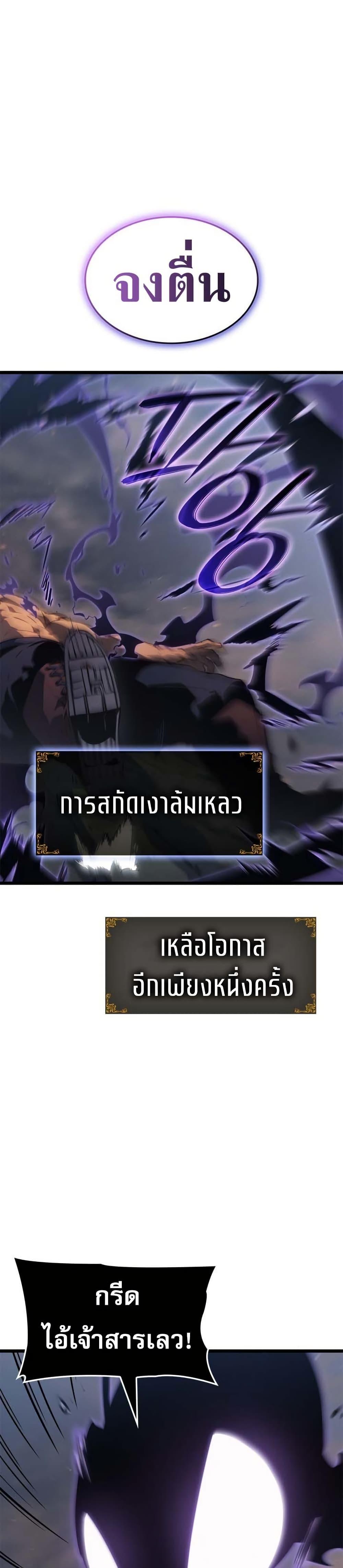 Manga-lc-com อ่านมังงะ อ่านการ์ตูน ออนไลน์ ฟรี Solo leveling  Ragnarok ตอนที่ 1 2 3 4 5 6 7 8 9 10 11 12 13 14 ฟรี ไม่มีโฆษณา Manga-lc - อ่าน มังงะ อ่าน การ์ตูน ออนไลน์ อ่านมังงะ ฟรี