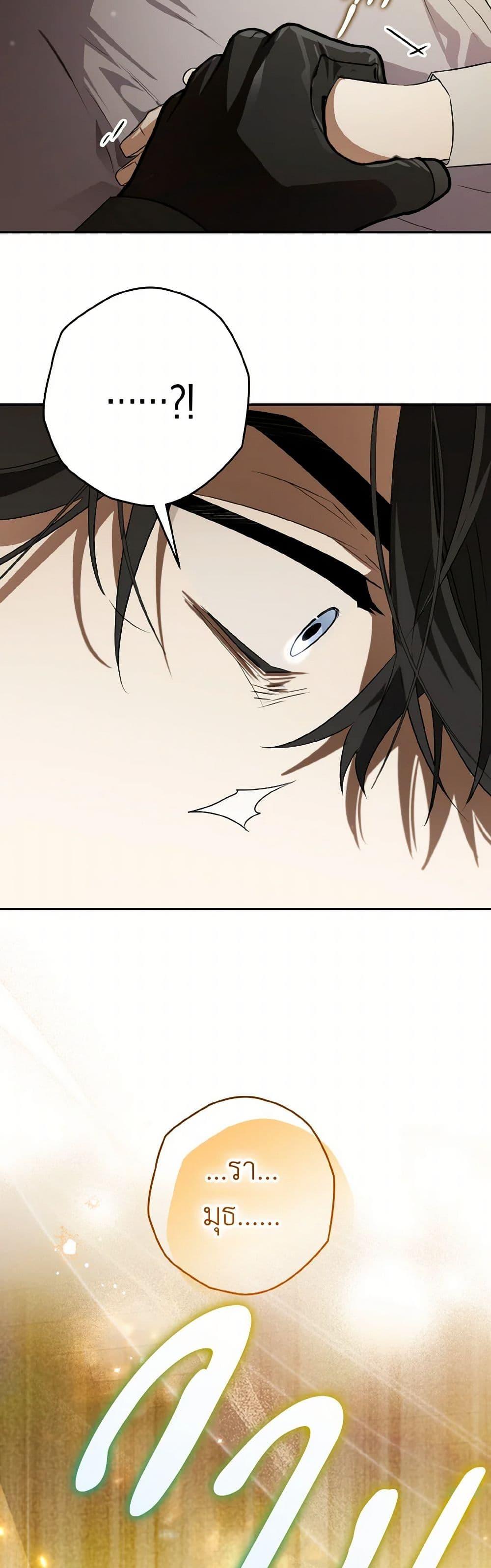 Manga-lc-com อ่านมังงะ อ่านการ์ตูน ออนไลน์ ฟรี Sigrid ตอนที่ 1 2 3 4 5 6 7 8 9 10 11 12 13 14 ฟรี ไม่มีโฆษณา Manga-lc - อ่าน มังงะ อ่าน การ์ตูน ออนไลน์ อ่านมังงะ ฟรี