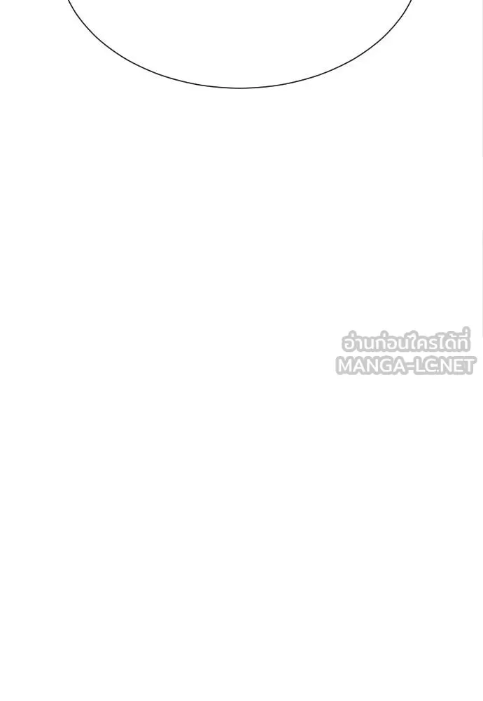 หลานอัจฉริยะ ตอนที่ 19 รูปที่ 51