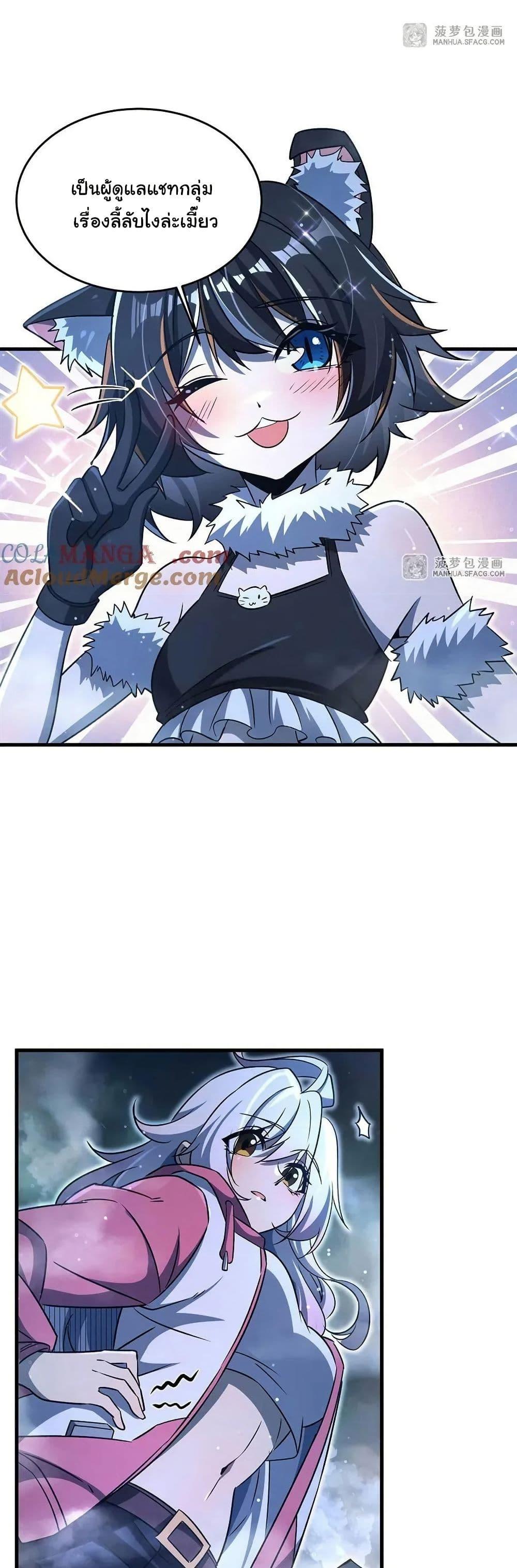 Manga-lc-com อ่านมังงะ อ่านการ์ตูน ออนไลน์ ฟรี Become a Witch in a World Full of Ghost Stories ตอนที่ 1 2 3 4 5 6 7 8 9 10 11 12 13 14 ฟรี ไม่มีโฆษณา Manga-lc - อ่าน มังงะ อ่าน การ์ตูน ออนไลน์ อ่านมังงะ ฟรี