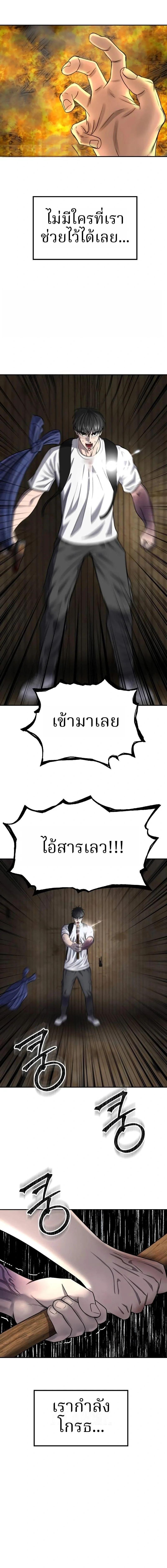 Manga-lc-com อ่านมังงะ อ่านการ์ตูน ออนไลน์ ฟรี Why You Shouldn’t Enter a Haunted House ตอนที่ 1 2 3 4 5 6 7 8 9 10 11 12 13 14 ฟรี ไม่มีโฆษณา Manga-lc - อ่าน มังงะ อ่าน การ์ตูน ออนไลน์ อ่านมังงะ ฟรี