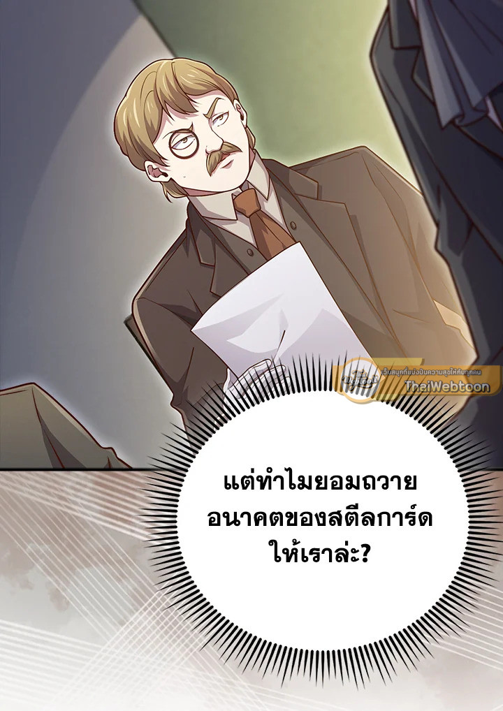 Manga-lc-com อ่านมังงะ อ่านการ์ตูน ออนไลน์ ฟรี The Lord of Coins ตอนที่ 1 2 3 4 5 6 7 8 9 10 11 12 13 14 ฟรี ไม่มีโฆษณา Manga-lc - อ่าน มังงะ อ่าน การ์ตูน ออนไลน์ อ่านมังงะ ฟรี