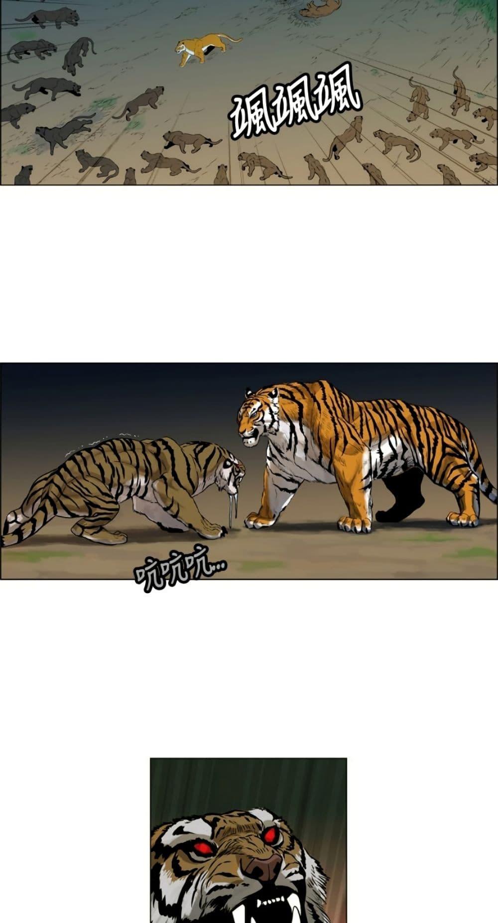 Manga-lc-com อ่านมังงะ อ่านการ์ตูน ออนไลน์ ฟรี Tiger Brother ตอนที่ 1 2 3 4 5 6 7 8 9 10 11 12 13 14 ฟรี ไม่มีโฆษณา Manga-lc - อ่าน มังงะ อ่าน การ์ตูน ออนไลน์ อ่านมังงะ ฟรี