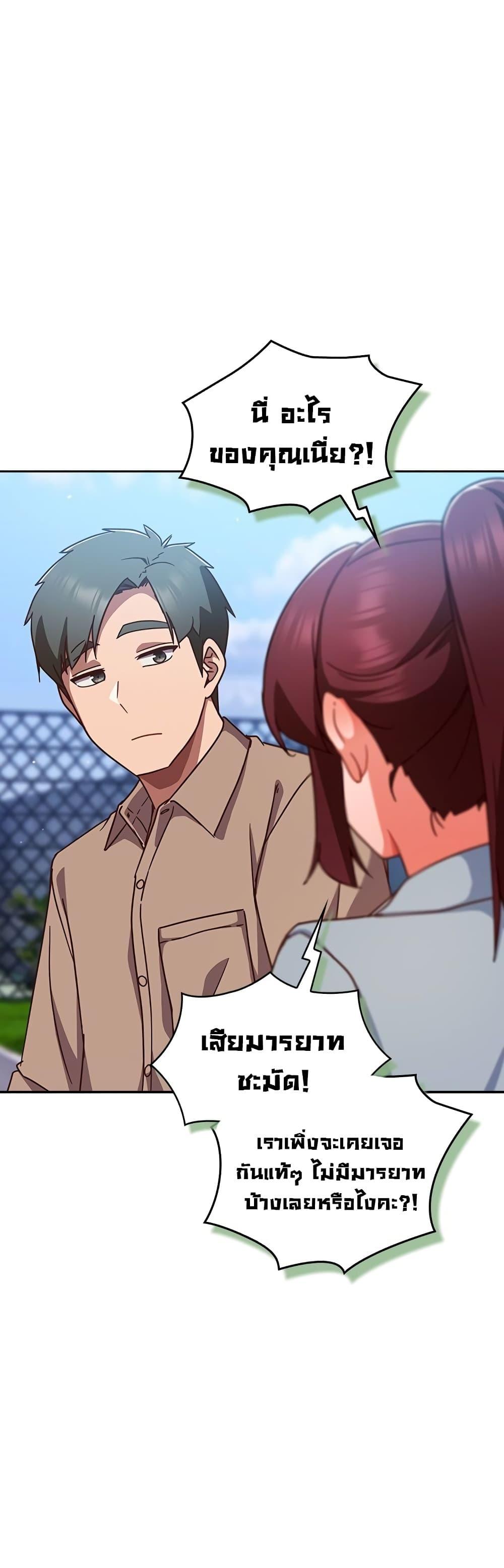 Doujin-Lc- อ่าน โดจิน มังฮวา เกาหลี ญี่ปุ่น จีน แปลไทย Let’s Play Hooky ตอนที่ 1 2 3 4 5 6 7 8 9 10 11 12 13 14 ฟรี ไม่มีโฆษณา อ่าน โดจิน Manhwa เกาหลี ญี่ปุ่น จีน เรามีครบ คัดมาให้เน้นๆ โดจิน 18+ รับประกันความฟินโดย  Doujin Lc