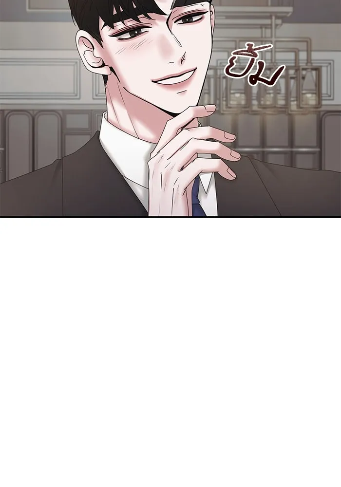 สามีที่ไม่ได้ขอ ตอนที่ 14 รูปที่ 19