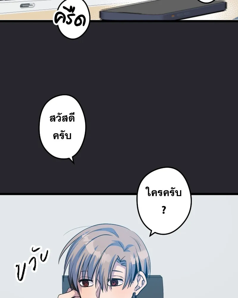 Promise of Death ตอนที่ ep8  เชื้อเชิญ รูปที่ 104