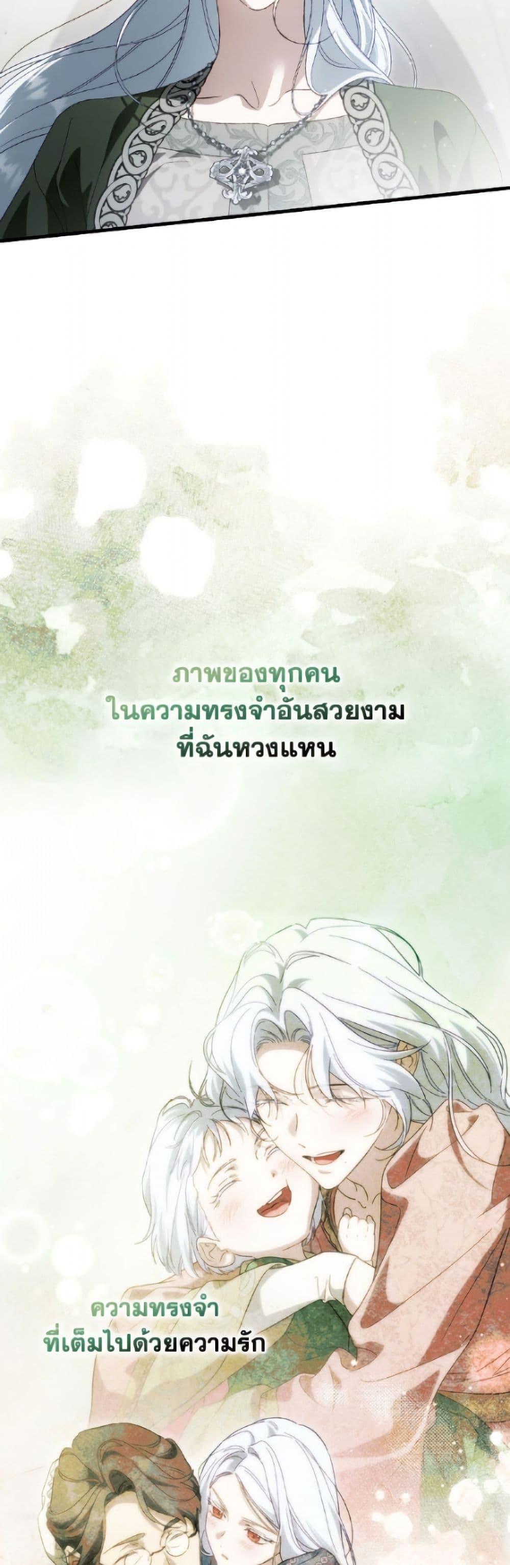Manga-lc-com อ่านมังงะ อ่านการ์ตูน ออนไลน์ ฟรี How to Get My Husband on My Side ตอนที่ 1 2 3 4 5 6 7 8 9 10 11 12 13 14 ฟรี ไม่มีโฆษณา Manga-lc - อ่าน มังงะ อ่าน การ์ตูน ออนไลน์ อ่านมังงะ ฟรี