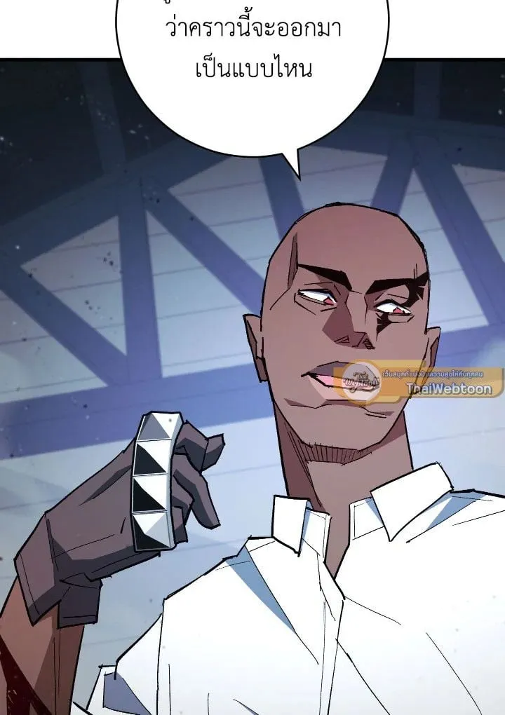 The Hero Returns ตอนที่ ตอนที่ 73 รูปที่ 64