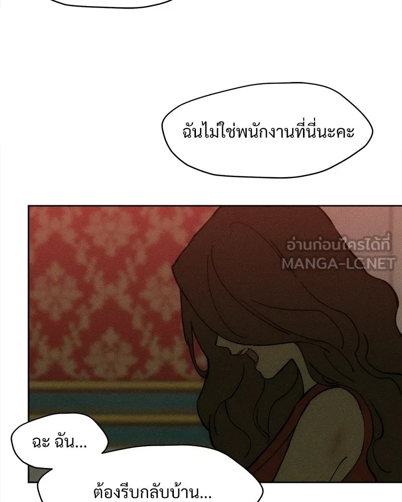 บุปผารุ่มราคะ ตอนที่ 84 รูปที่ 81