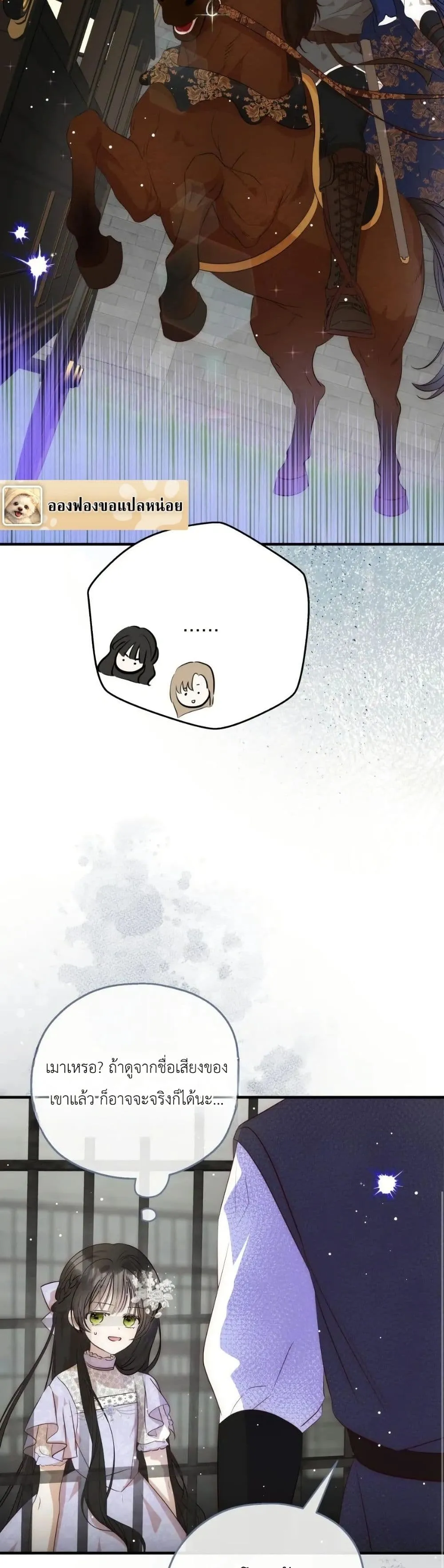 Manga-lc-com อ่านมังงะ อ่านการ์ตูน ออนไลน์ ฟรี How to Survive as the Daughter of the Emperor Who Killed Me ตอนที่ 1 2 3 4 5 6 7 8 9 10 11 12 13 14 ฟรี ไม่มีโฆษณา Manga-lc - อ่าน มังงะ อ่าน การ์ตูน ออนไลน์ อ่านมังงะ ฟรี