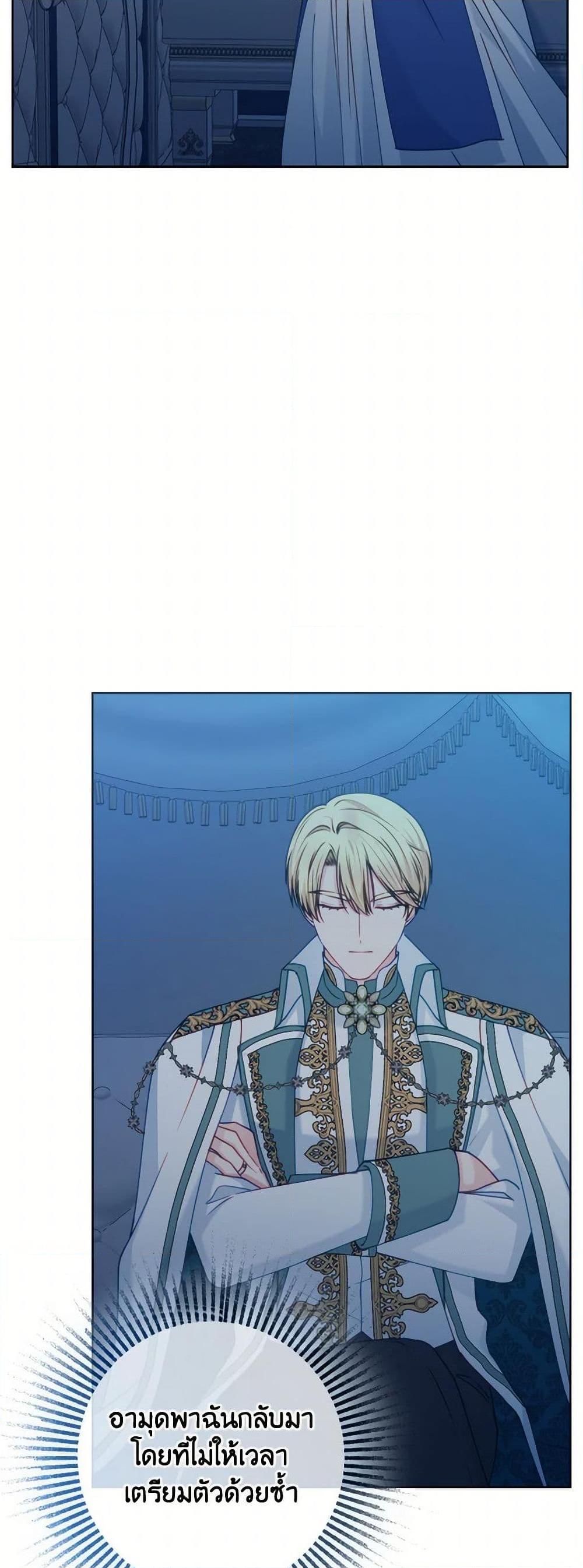 Manga-lc-com อ่านมังงะ อ่านการ์ตูน ออนไลน์ ฟรี Contractual Marriage to a Surly Duke ตอนที่ 1 2 3 4 5 6 7 8 9 10 11 12 13 14 ฟรี ไม่มีโฆษณา Manga-lc - อ่าน มังงะ อ่าน การ์ตูน ออนไลน์ อ่านมังงะ ฟรี