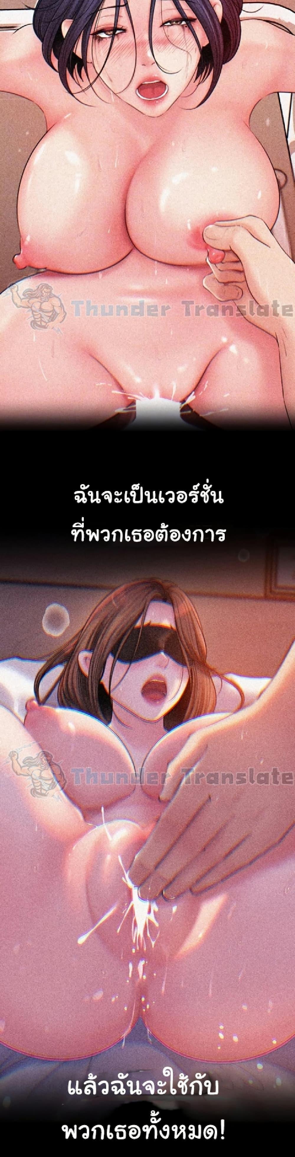 Doujin-Lc- อ่าน โดจิน มังฮวา เกาหลี ญี่ปุ่น จีน แปลไทย Not the Daughter, but the Mother ตอนที่ 1 2 3 4 5 6 7 8 9 10 11 12 13 14 ฟรี ไม่มีโฆษณา อ่าน โดจิน Manhwa เกาหลี ญี่ปุ่น จีน เรามีครบ คัดมาให้เน้นๆ โดจิน 18+ รับประกันความฟินโดย  Doujin Lc