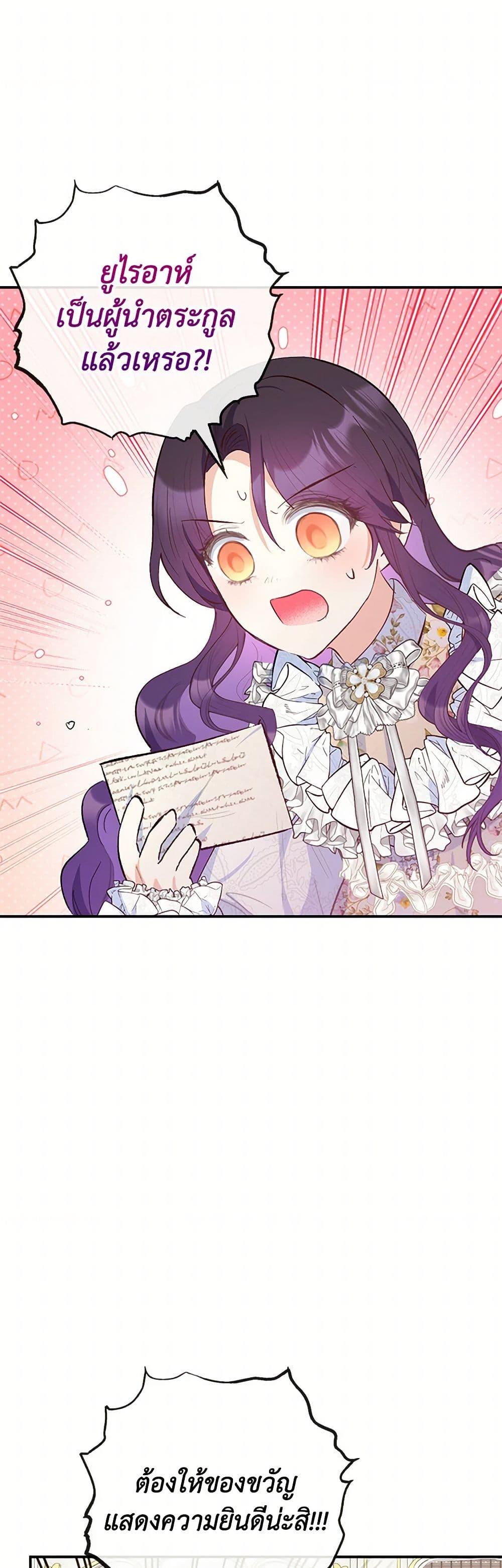 Manga-lc-com อ่านมังงะ อ่านการ์ตูน ออนไลน์ ฟรี I Am A Daughter Loved By The Devil ตอนที่ 1 2 3 4 5 6 7 8 9 10 11 12 13 14 ฟรี ไม่มีโฆษณา Manga-lc - อ่าน มังงะ อ่าน การ์ตูน ออนไลน์ อ่านมังงะ ฟรี