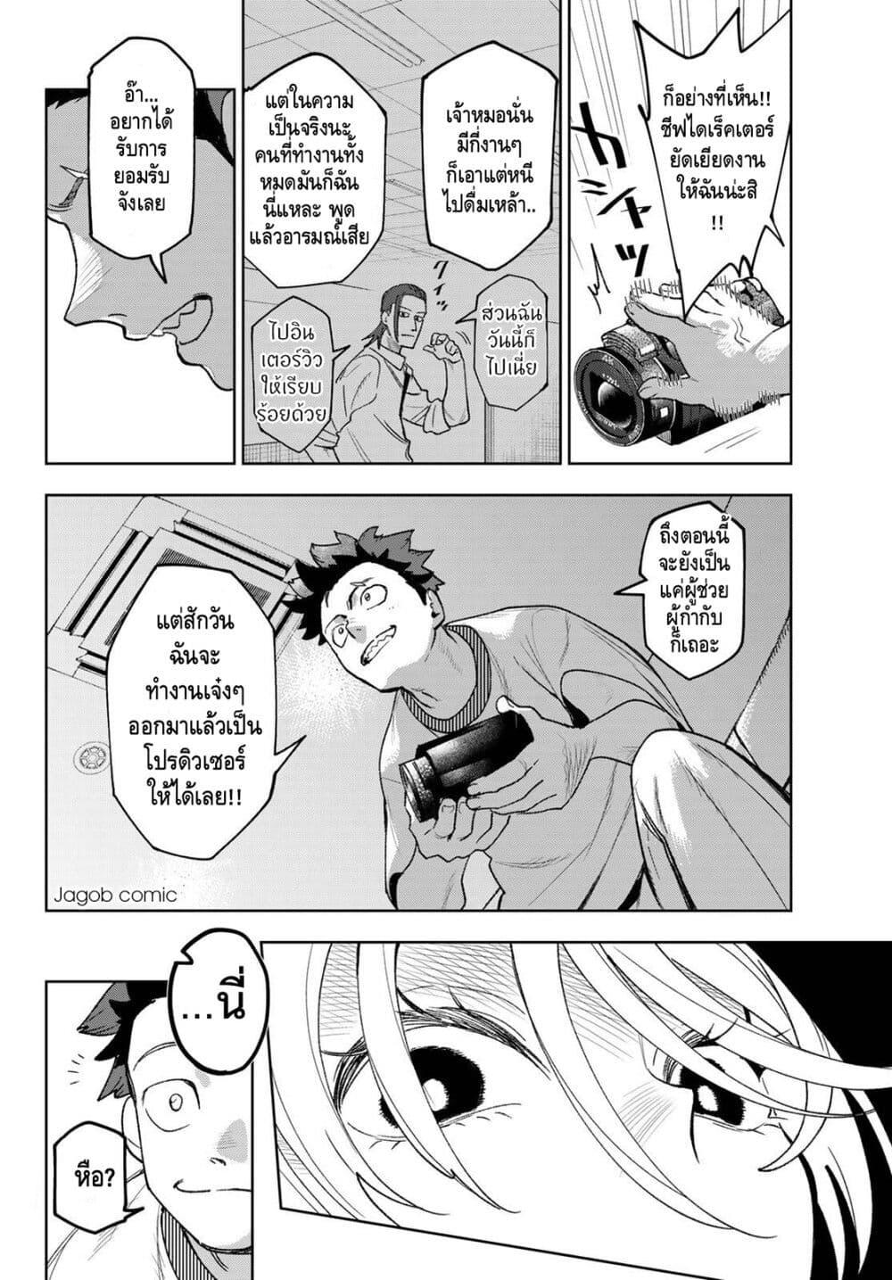 Manga-lc-com อ่านมังงะ อ่านการ์ตูน ออนไลน์ ฟรี Idolatry ตอนที่ 1 2 3 4 5 6 7 8 9 10 11 12 13 14 ฟรี ไม่มีโฆษณา Manga-lc - อ่าน มังงะ อ่าน การ์ตูน ออนไลน์ อ่านมังงะ ฟรี