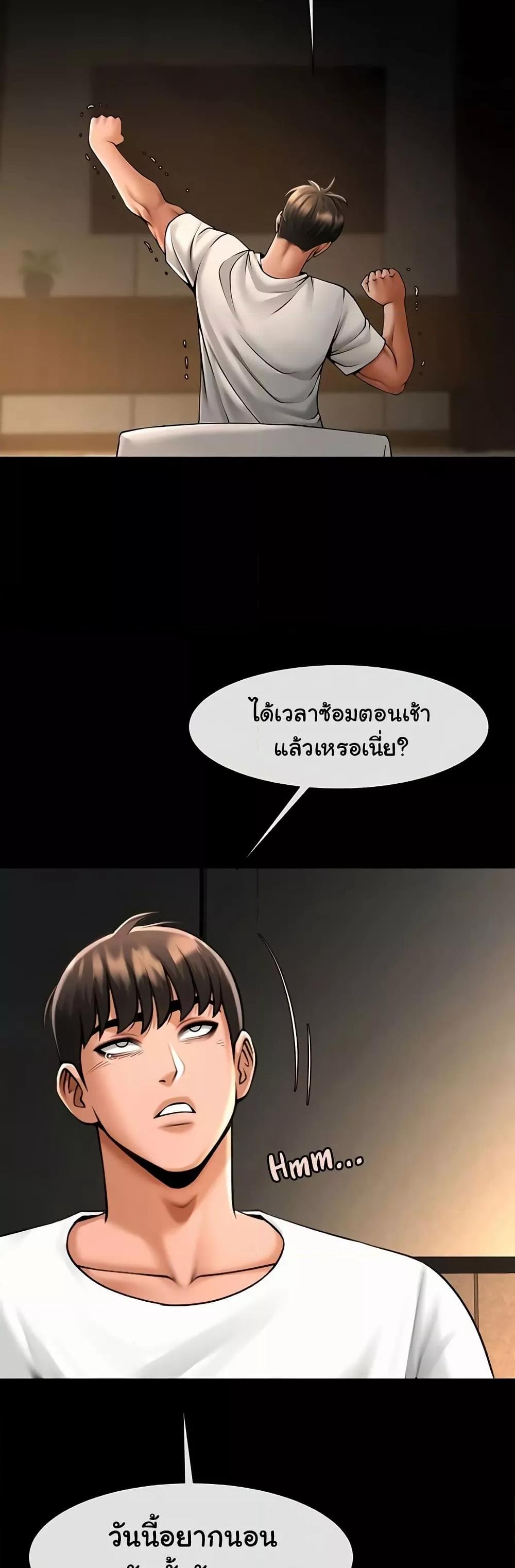 Doujin-Lc- อ่าน โดจิน มังฮวา เกาหลี ญี่ปุ่น จีน แปลไทย The Cheat Code Hitter Fucks Them All ตอนที่ 1 2 3 4 5 6 7 8 9 10 11 12 13 14 ฟรี ไม่มีโฆษณา อ่าน โดจิน Manhwa เกาหลี ญี่ปุ่น จีน เรามีครบ คัดมาให้เน้นๆ โดจิน 18+ รับประกันความฟินโดย  Doujin Lc