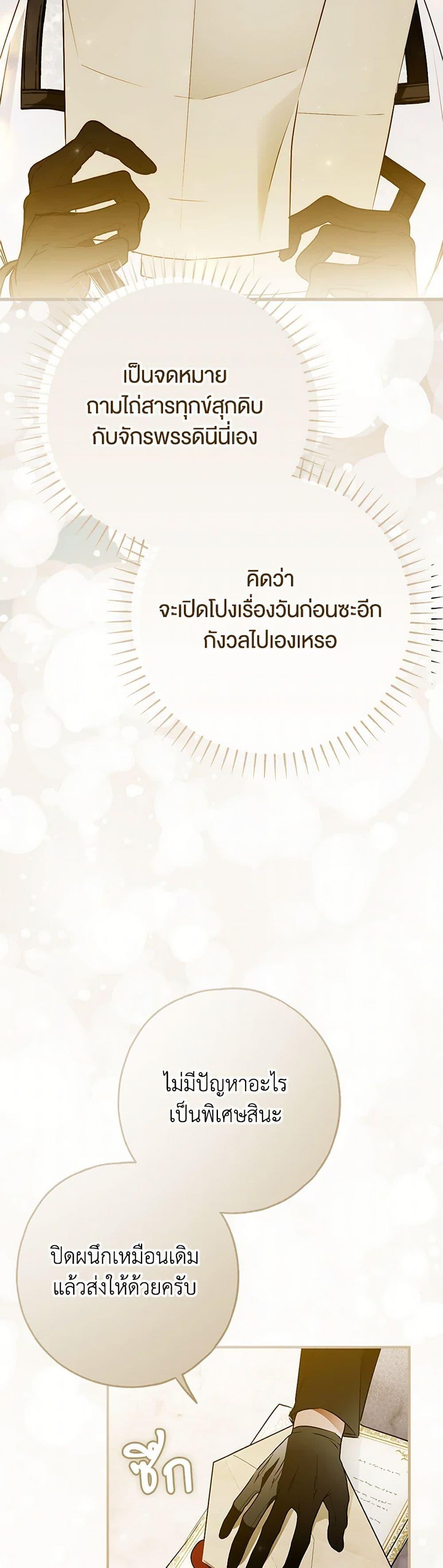 Manga-lc-com อ่านมังงะ อ่านการ์ตูน ออนไลน์ ฟรี My Body Has Been Possessed By Someone ตอนที่ 1 2 3 4 5 6 7 8 9 10 11 12 13 14 ฟรี ไม่มีโฆษณา Manga-lc - อ่าน มังงะ อ่าน การ์ตูน ออนไลน์ อ่านมังงะ ฟรี