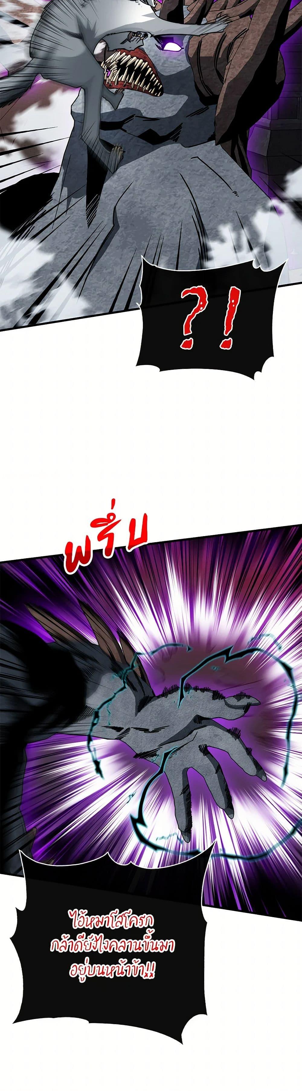 Manga-lc-com อ่านมังงะ อ่านการ์ตูน ออนไลน์ ฟรี SSS-Class Gacha Hunter ตอนที่ 1 2 3 4 5 6 7 8 9 10 11 12 13 14 ฟรี ไม่มีโฆษณา Manga-lc - อ่าน มังงะ อ่าน การ์ตูน ออนไลน์ อ่านมังงะ ฟรี