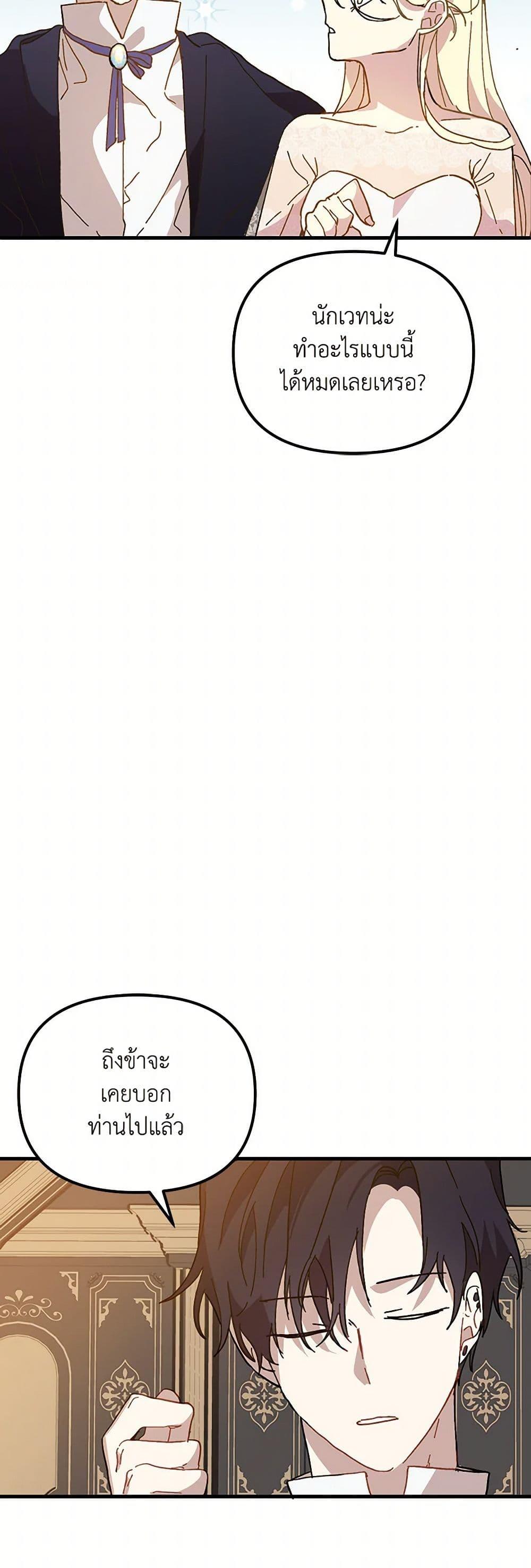 Manga-lc-com อ่านมังงะ อ่านการ์ตูน ออนไลน์ ฟรี The Princess Pretends to Be Crazy ตอนที่ 1 2 3 4 5 6 7 8 9 10 11 12 13 14 ฟรี ไม่มีโฆษณา Manga-lc - อ่าน มังงะ อ่าน การ์ตูน ออนไลน์ อ่านมังงะ ฟรี