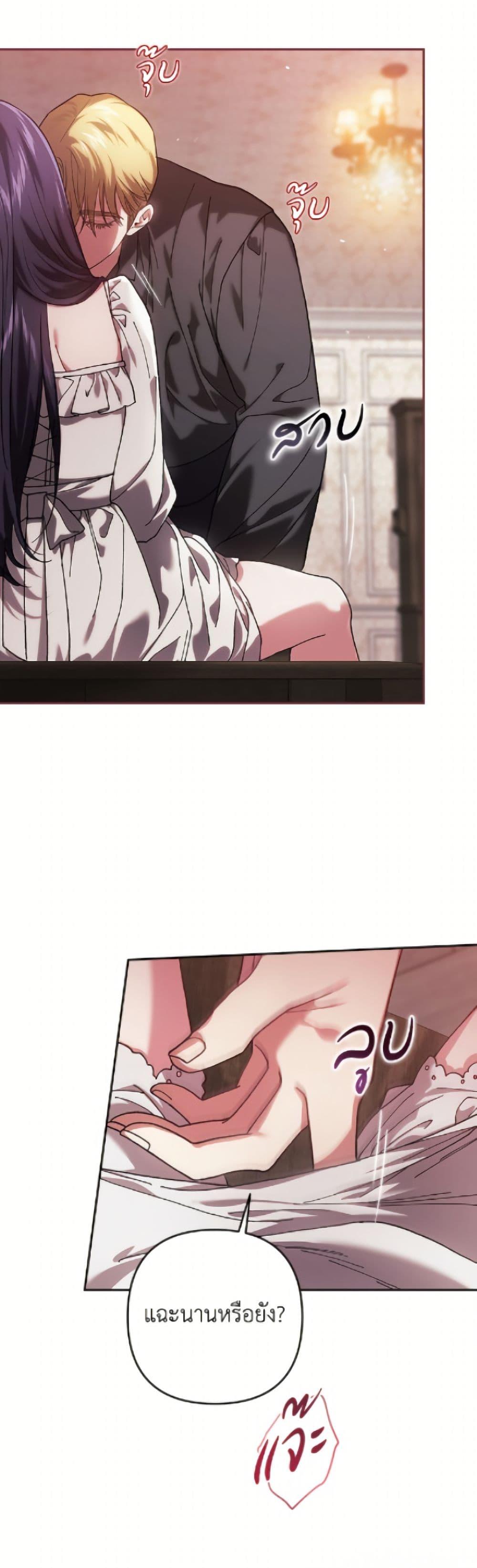 Manga-lc-com อ่านมังงะ อ่านการ์ตูน ออนไลน์ ฟรี The Broken Ring – This Marriage Will Fail Anyway ตอนที่ 1 2 3 4 5 6 7 8 9 10 11 12 13 14 ฟรี ไม่มีโฆษณา Manga-lc - อ่าน มังงะ อ่าน การ์ตูน ออนไลน์ อ่านมังงะ ฟรี