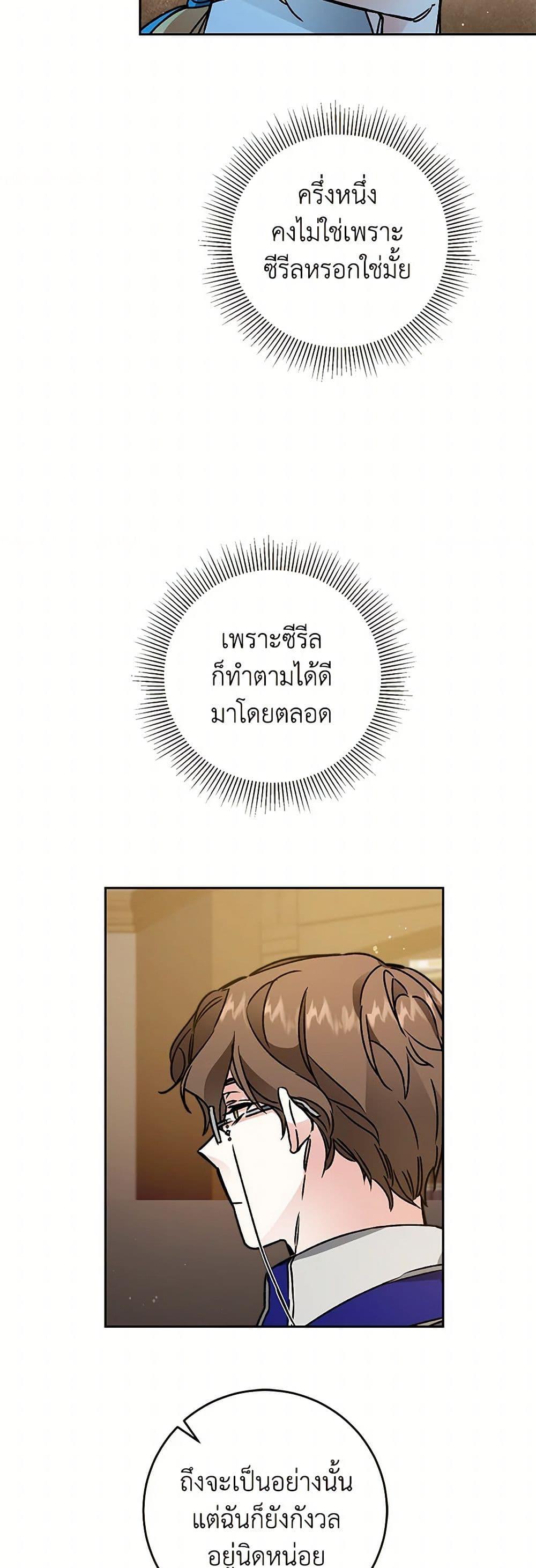 Manga-lc-com อ่านมังงะ อ่านการ์ตูน ออนไลน์ ฟรี I’ve Become the Villainous Empress of a Novel ตอนที่ 1 2 3 4 5 6 7 8 9 10 11 12 13 14 ฟรี ไม่มีโฆษณา Manga-lc - อ่าน มังงะ อ่าน การ์ตูน ออนไลน์ อ่านมังงะ ฟรี