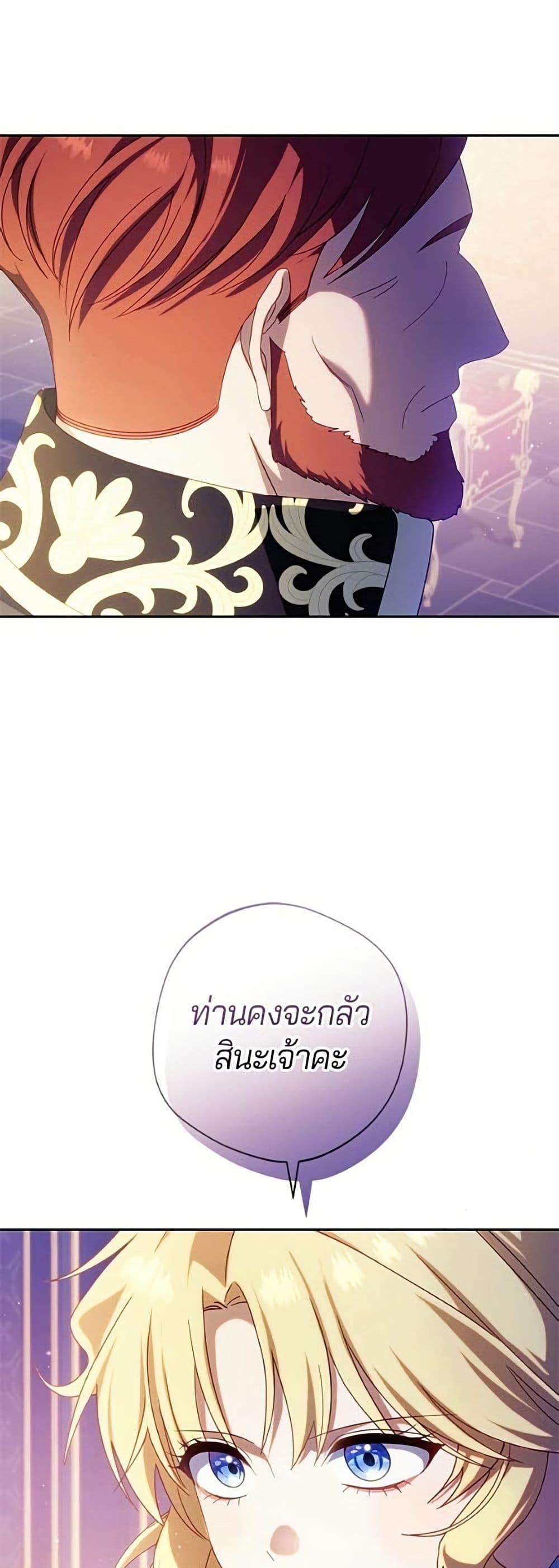 Manga-lc-com อ่านมังงะ อ่านการ์ตูน ออนไลน์ ฟรี I’m a Villainess, but I Won’t Live Like One ตอนที่ 1 2 3 4 5 6 7 8 9 10 11 12 13 14 ฟรี ไม่มีโฆษณา Manga-lc - อ่าน มังงะ อ่าน การ์ตูน ออนไลน์ อ่านมังงะ ฟรี