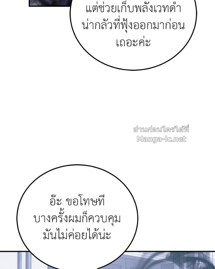 Doujin-Lc- อ่าน โดจิน มังฮวา เกาหลี ญี่ปุ่น จีน แปลไทย ฮีลเลอร์กำมะลอ ตอนที่ 1 2 3 4 5 6 7 8 9 10 11 12 13 14 ฟรี ไม่มีโฆษณา อ่าน โดจิน Manhwa เกาหลี ญี่ปุ่น จีน เรามีครบ คัดมาให้เน้นๆ โดจิน 18+ รับประกันความฟินโดย Doujin Lc