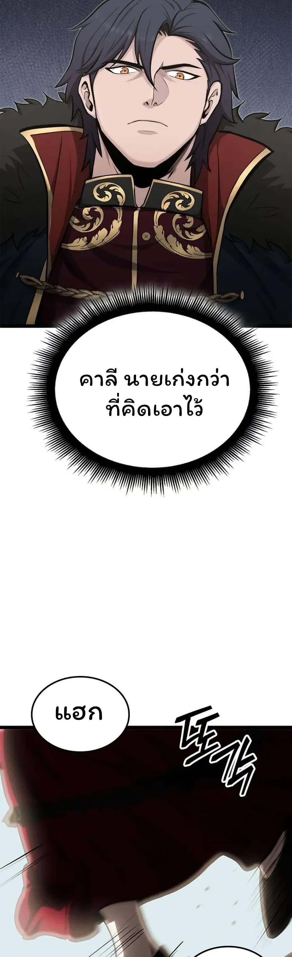 Manga-lc-com อ่านมังงะ อ่านการ์ตูน ออนไลน์ ฟรี Boxer Kali ตอนที่ 1 2 3 4 5 6 7 8 9 10 11 12 13 14 ฟรี ไม่มีโฆษณา Manga-lc - อ่าน มังงะ อ่าน การ์ตูน ออนไลน์ อ่านมังงะ ฟรี