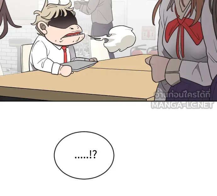 ยุคแห่งยอดมนุษย์ ตอนที่ 10 รูปที่ 93