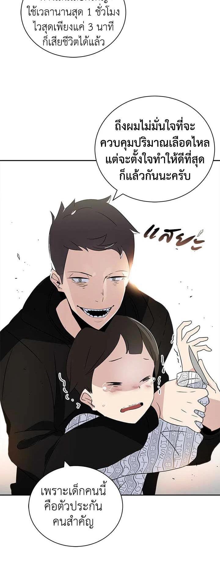 Manga-lc-com อ่านมังงะ อ่านการ์ตูน ออนไลน์ ฟรี The Descent of the Demonic Master ตอนที่ 1 2 3 4 5 6 7 8 9 10 11 12 13 14 ฟรี ไม่มีโฆษณา Manga-lc - อ่าน มังงะ อ่าน การ์ตูน ออนไลน์ อ่านมังงะ ฟรี